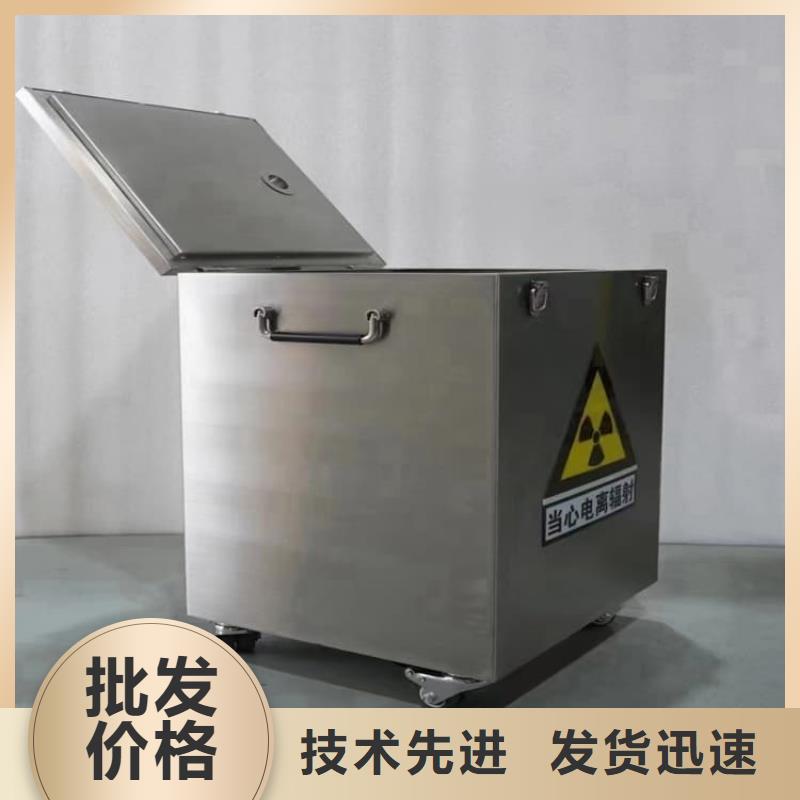 25升暂存防护铅箱-报价实在