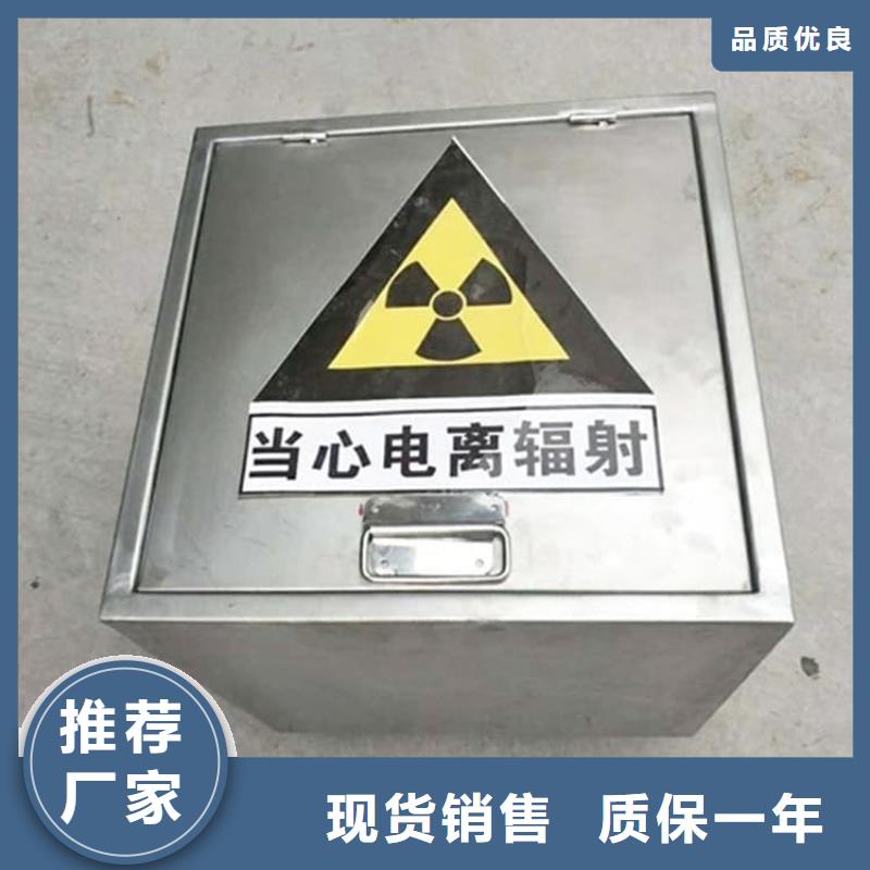 防辐射传片铅箱、防辐射传片铅箱生产厂家-价格合理