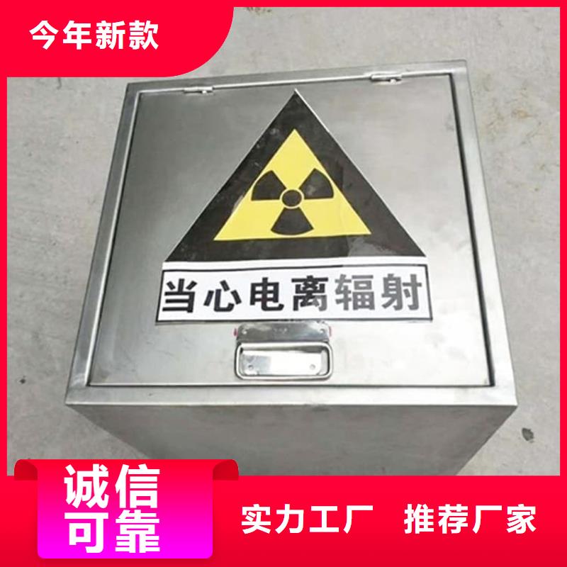 储源铅箱批发