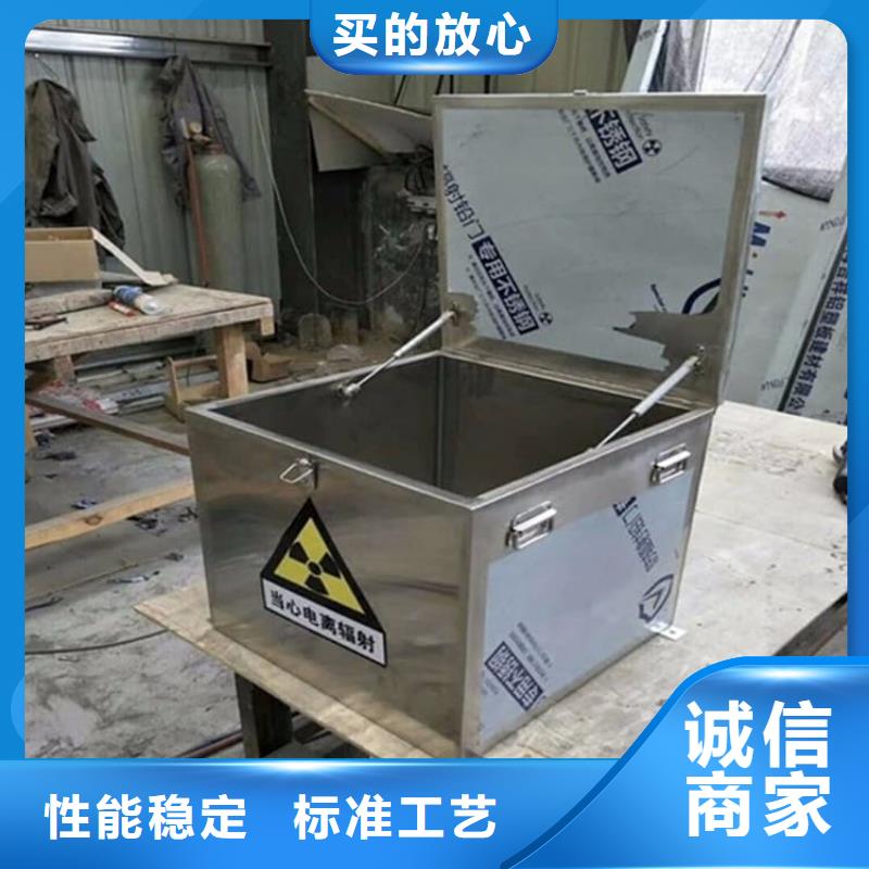 定制不锈钢体铅箱_优质厂家