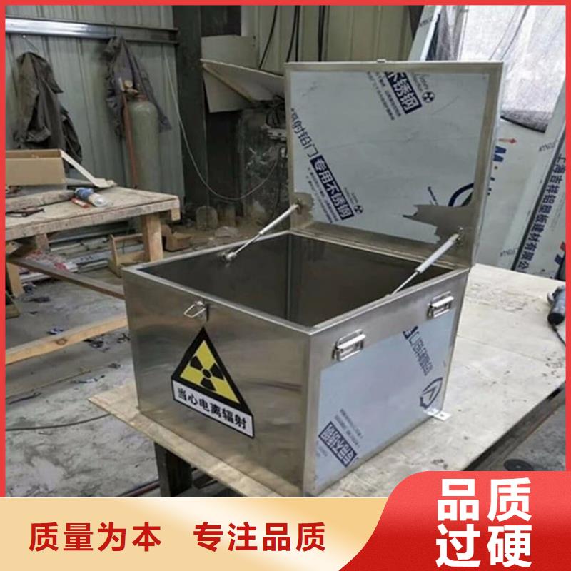 屏蔽放射源铅箱品牌:宏兴射线防护工程有限公司