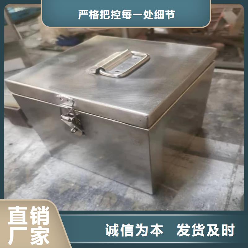 20升射线防护铅箱-20升射线防护铅箱重信誉厂家