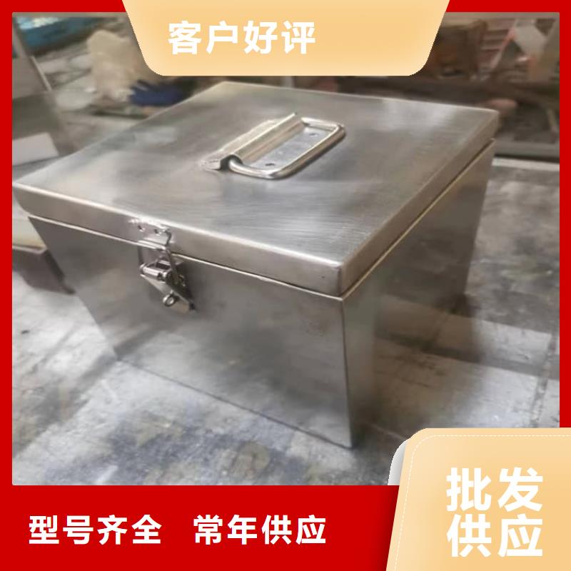 放射源辐射防护铅箱队伍