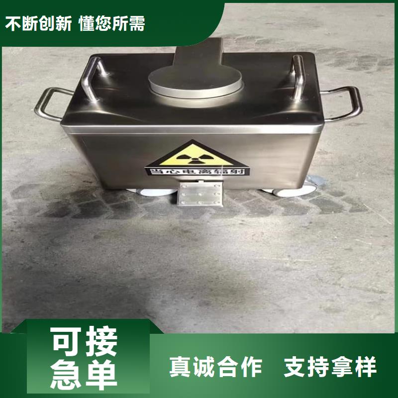 工业级防辐射铅箱厂家，现货