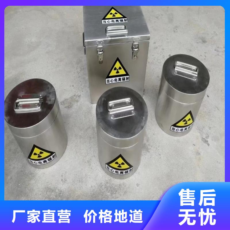 铅桶铅盒厂家热线