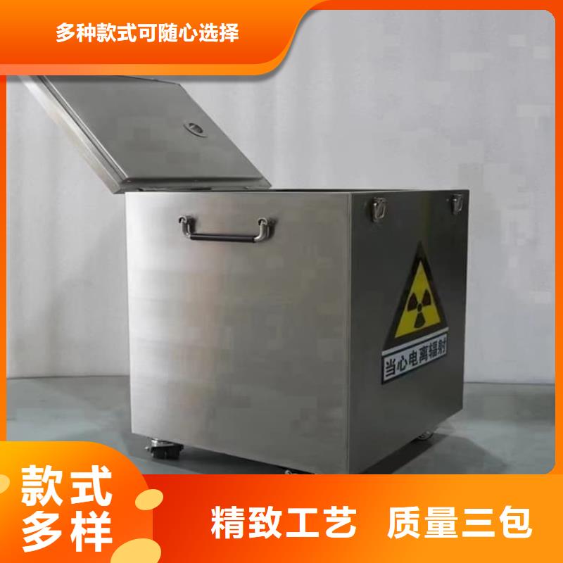 放射性废物衰变箱出口品质