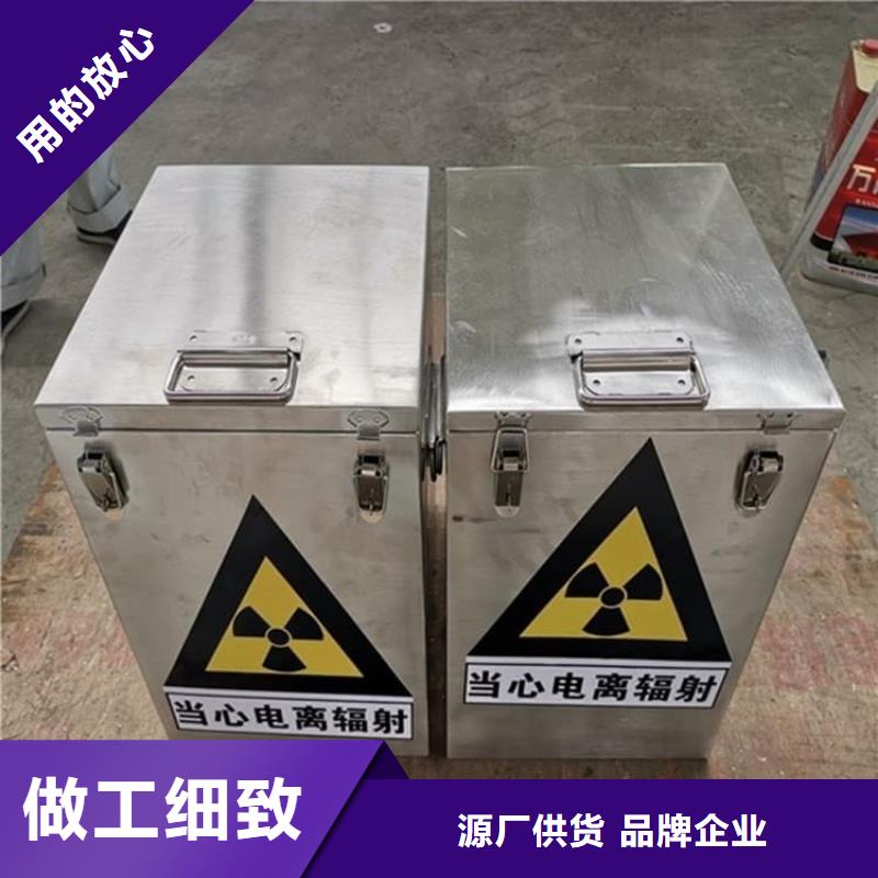 屏蔽放射源铅箱品牌:宏兴射线防护工程有限公司