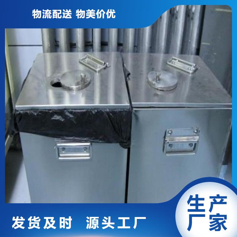 防护铅罐详情电话咨询