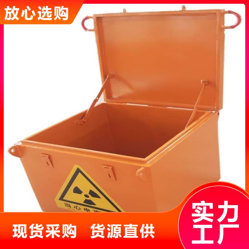 放射屏蔽储蓄桶加工厂