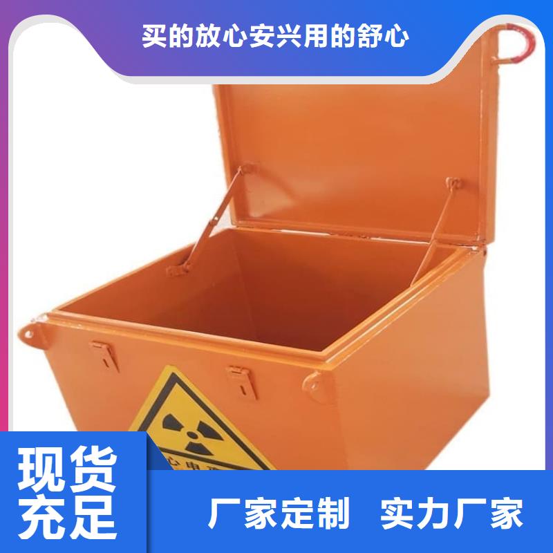 防护铅桶铅箱应用范围广