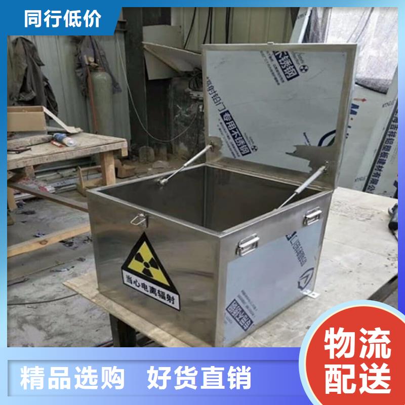 屏蔽放射源铅箱品牌:宏兴射线防护工程有限公司