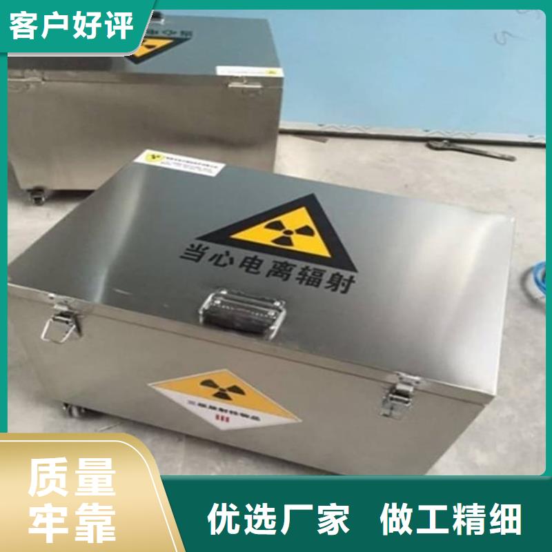 射线防护储物铅箱厂家-