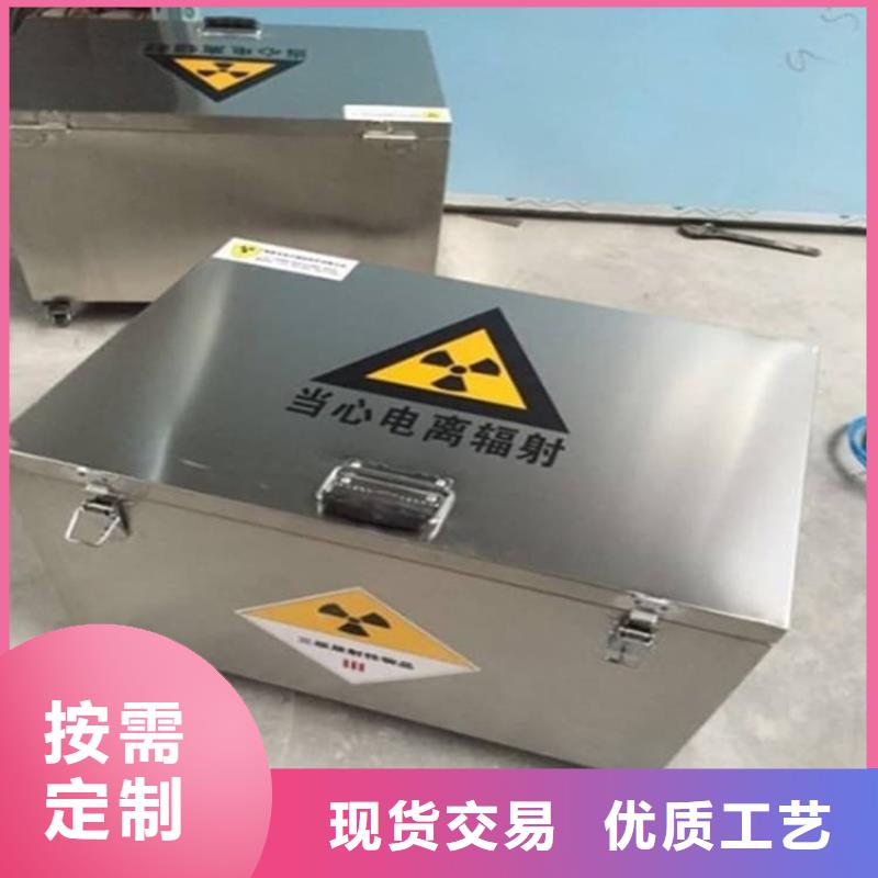 不锈钢体铅箱厂家供应