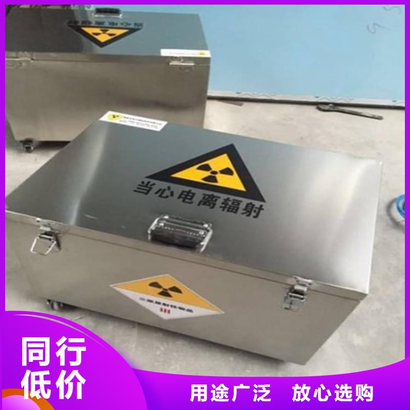生产放射源转运铅箱的厂家