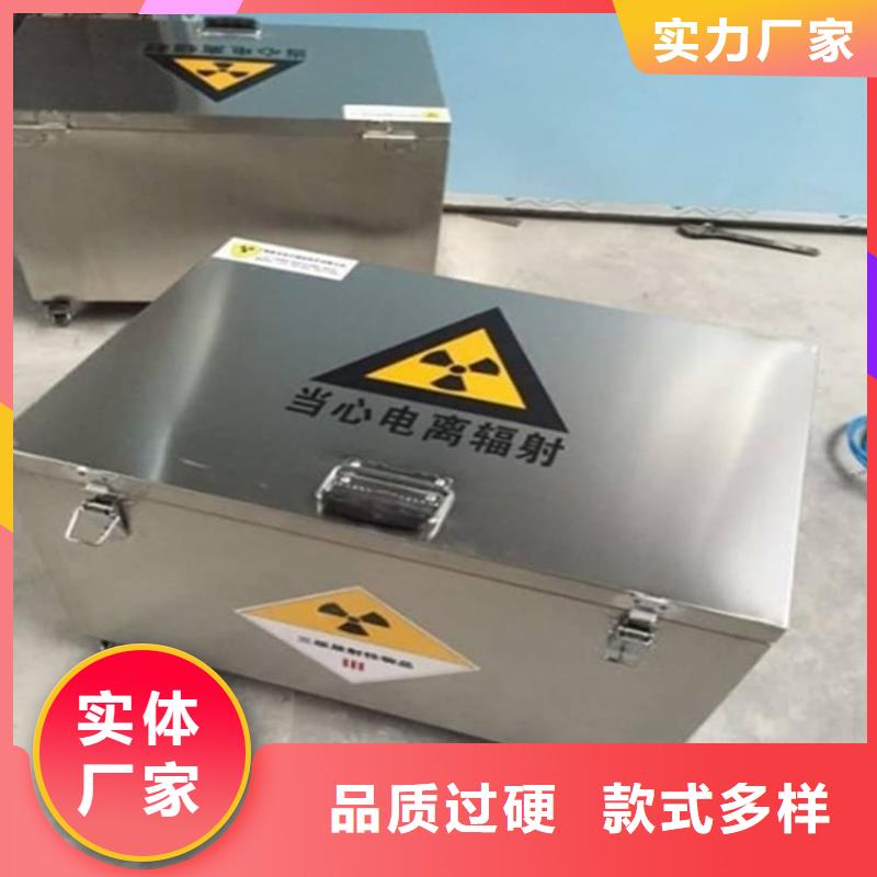 不锈钢体铅箱便宜批发