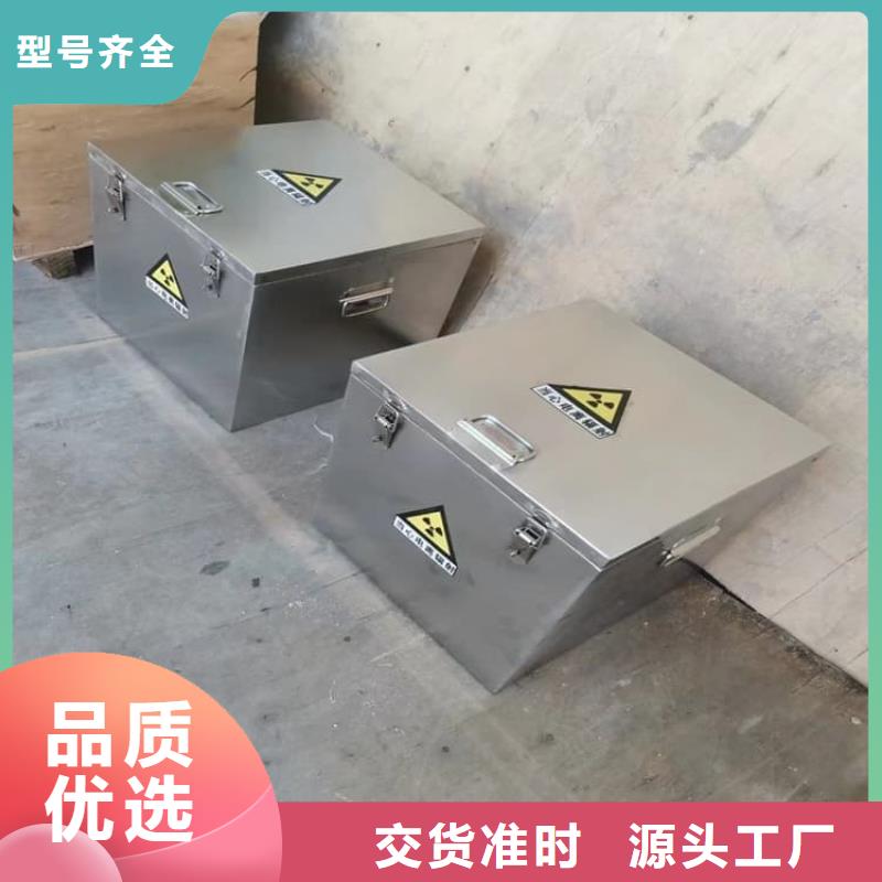 放射科射线防护铅箱的厂家-宏兴射线防护工程有限公司