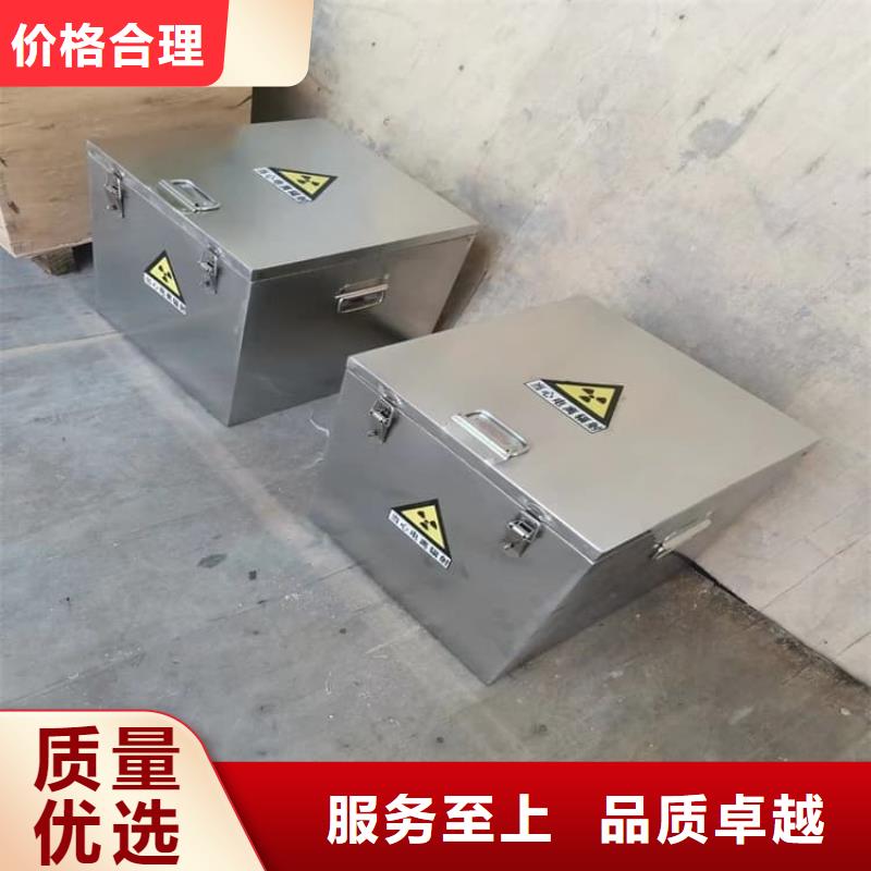 #防护铅罐#货源充足