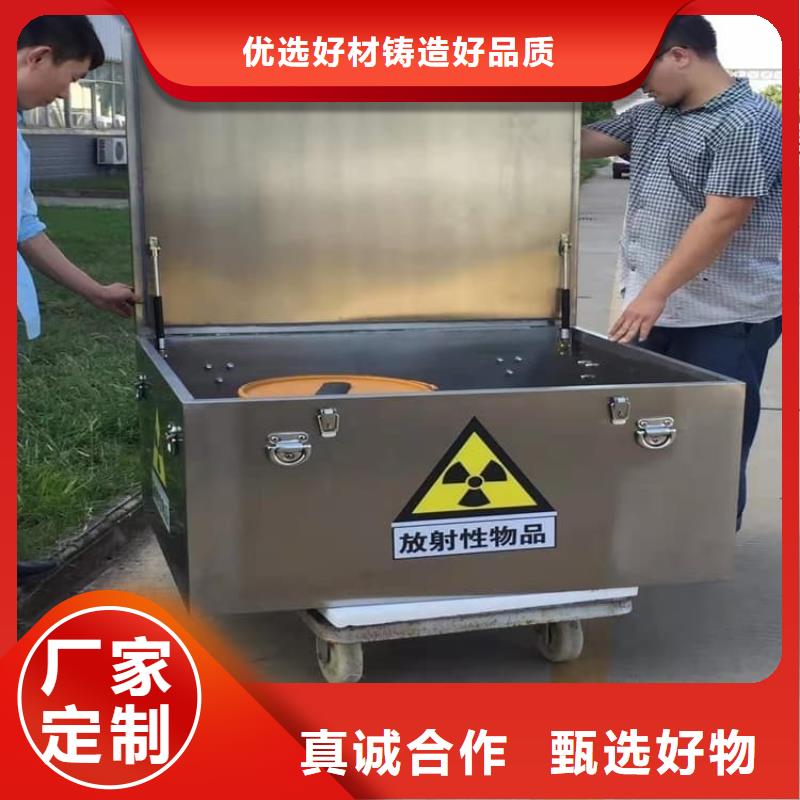 优质放射废水储存铅箱的基地