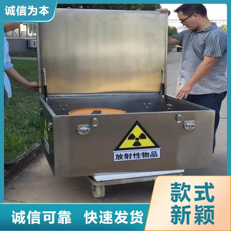 有现货的20升射线防护铅箱供应商