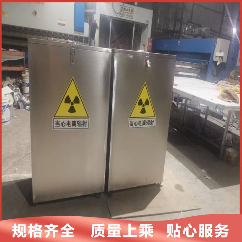 放射屏蔽储蓄桶直供全国品牌:本地厂家