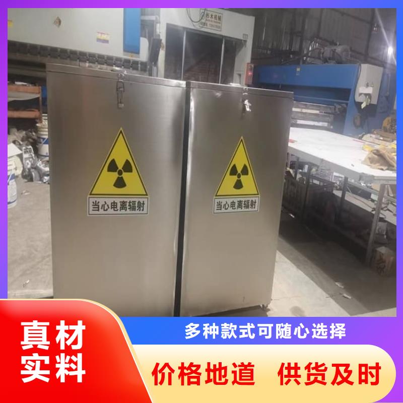 生产射线防护储物铅箱_实力厂家