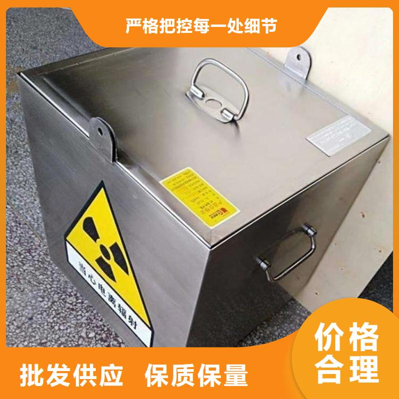 生产射线防护储物铅箱_实力厂家