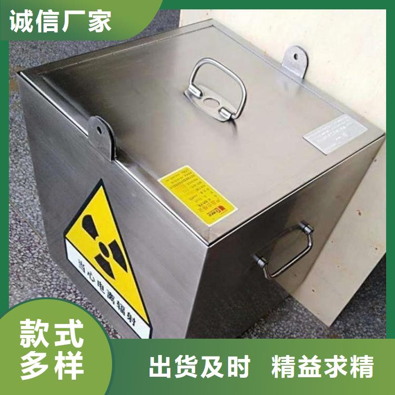 10升铅防护铅箱厂家直供 10升铅防护铅箱价格