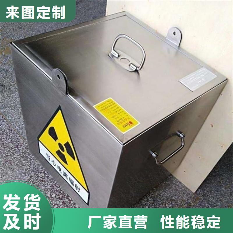 核素废物处理铅箱-核素废物处理铅箱品牌