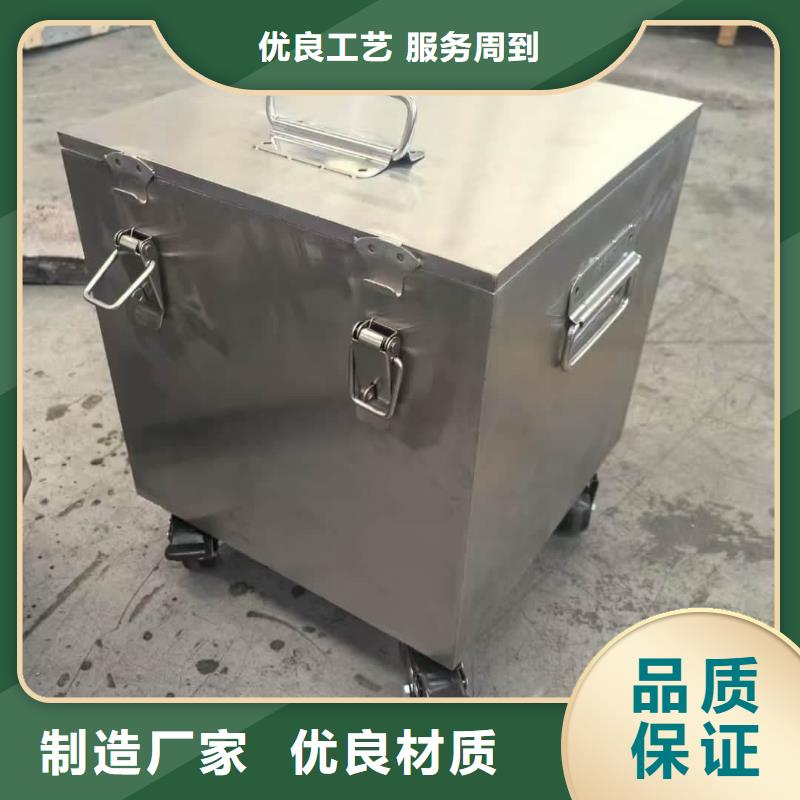 新闻：20升射线防护铅箱生产厂家