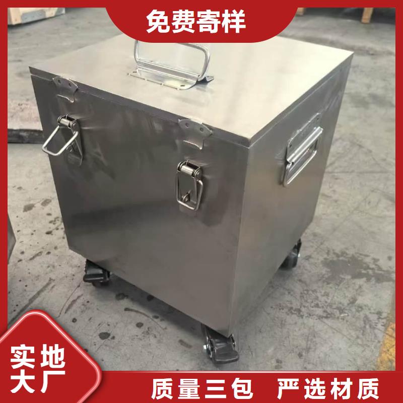 辐射废物转运铅箱价格、辐射废物转运铅箱厂家