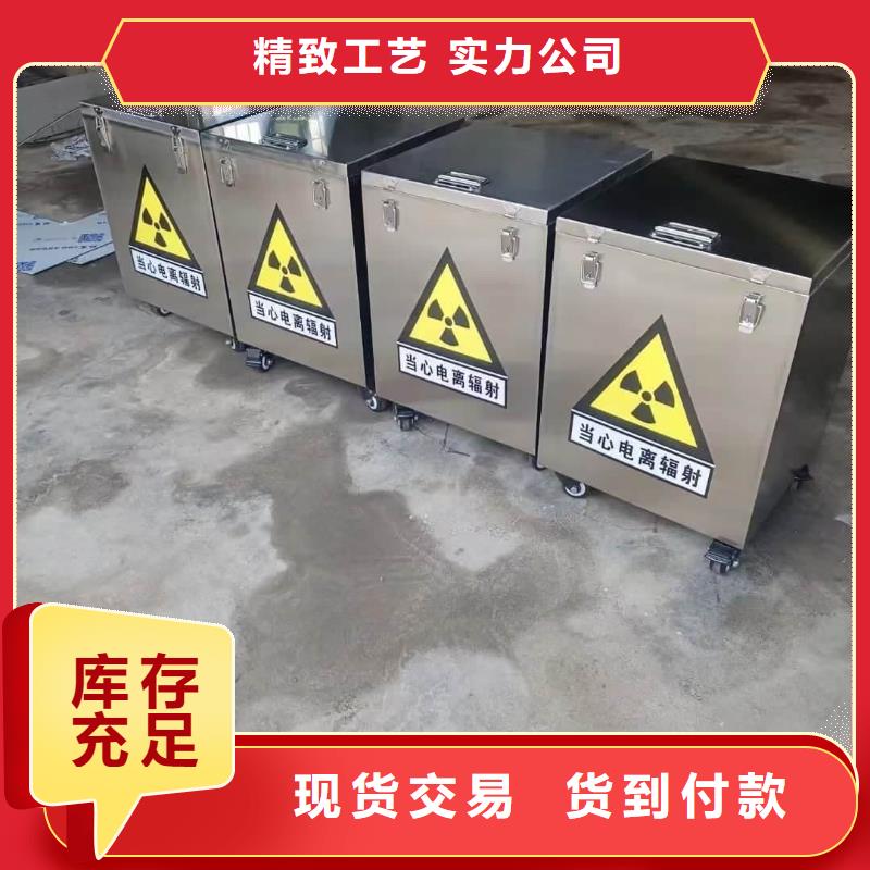 放射废物储存铅防护铅箱不满意可退货
