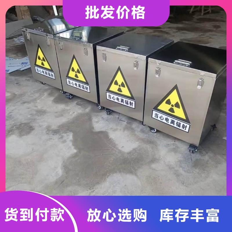 优选：放射废物储存铅防护铅箱口碑厂家