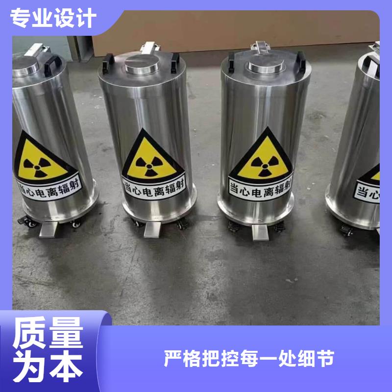 服务周到的放射源转运铅箱厂家