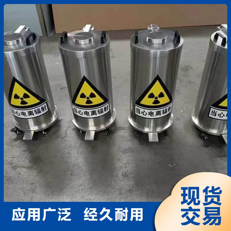 不锈钢体铅箱厂家供应