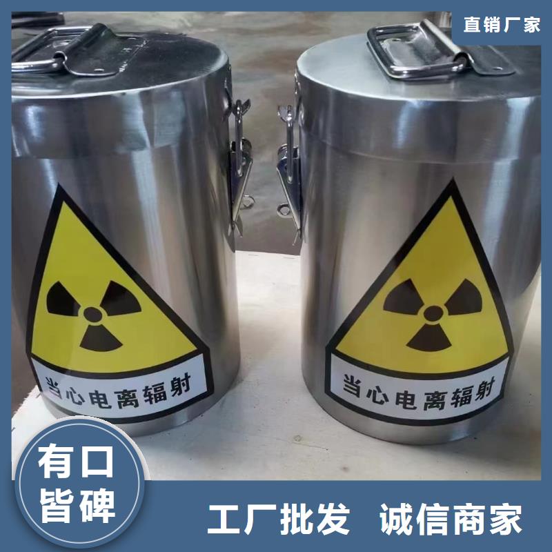 核废水周转铅箱电话订购热线
