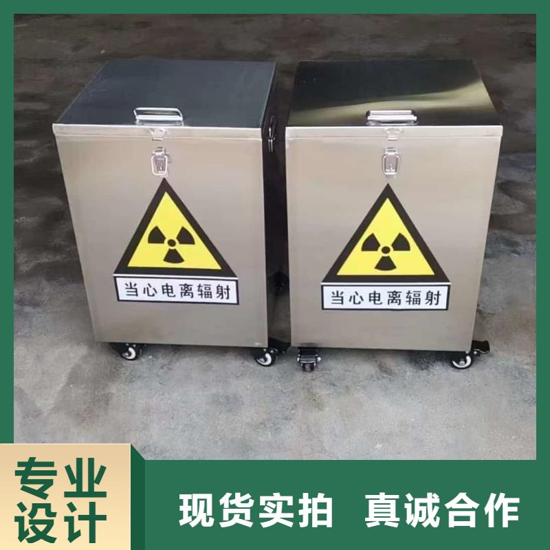 屏蔽放射源铅箱客户信赖