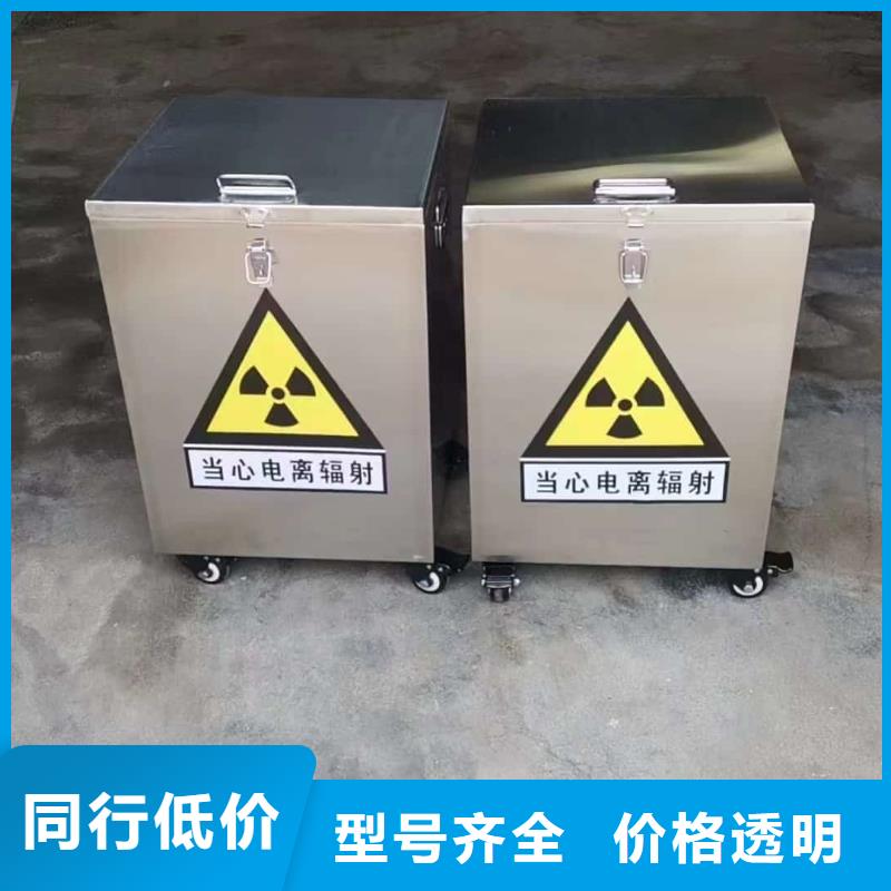 10升铅防护铅箱厂家一手货源