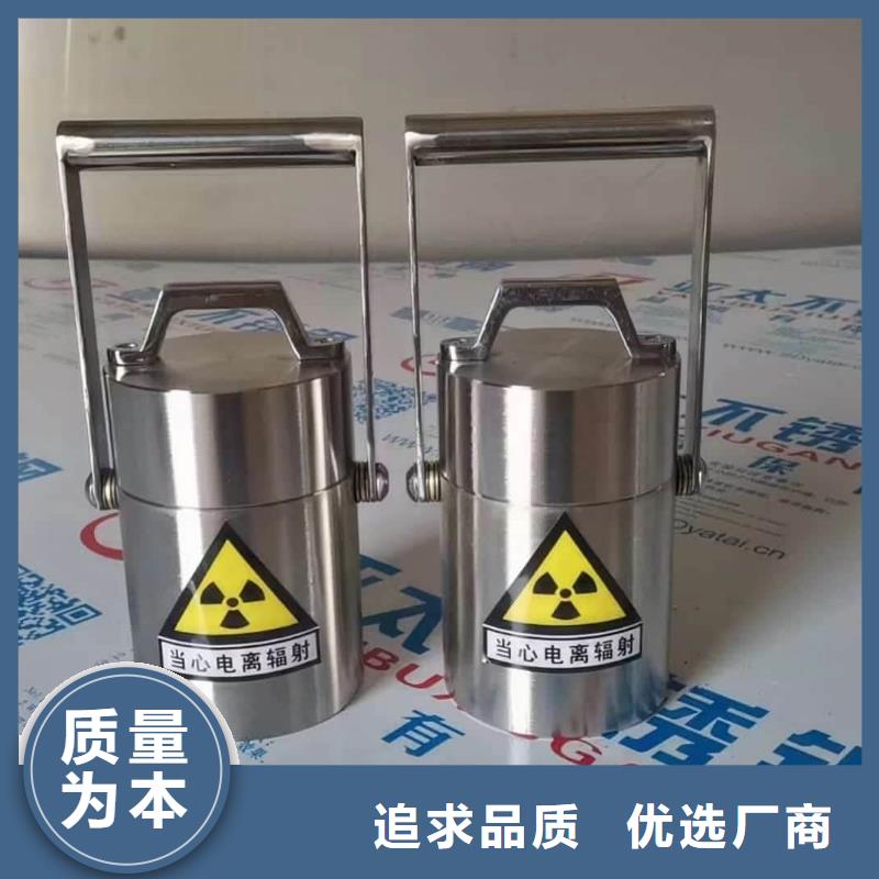 放射科射线防护铅箱制作公司