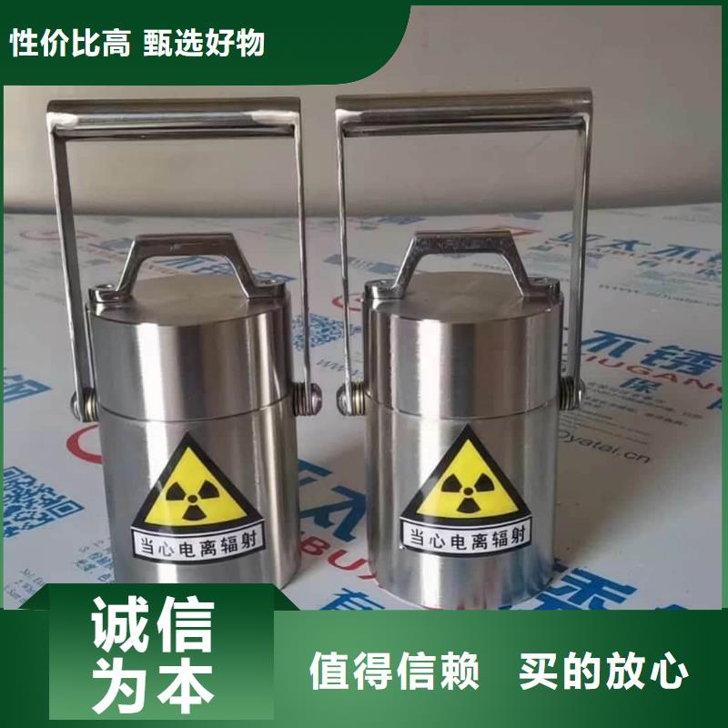 防护铅罐厂家，基地