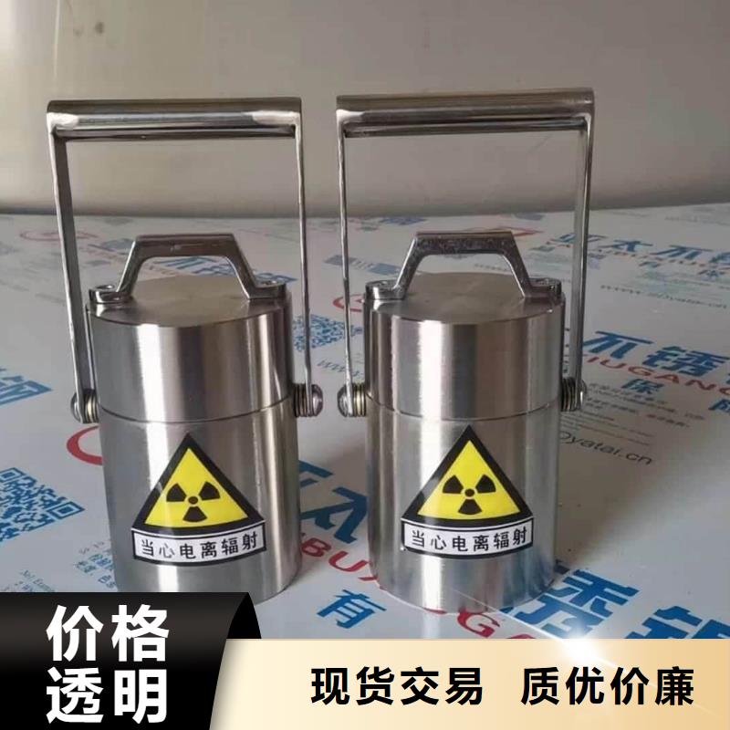 屏蔽放射源铅箱介绍