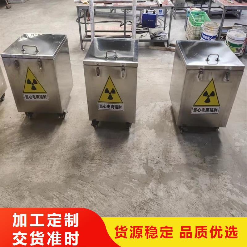 放射源辐射防护铅箱-厂家为您在线服务