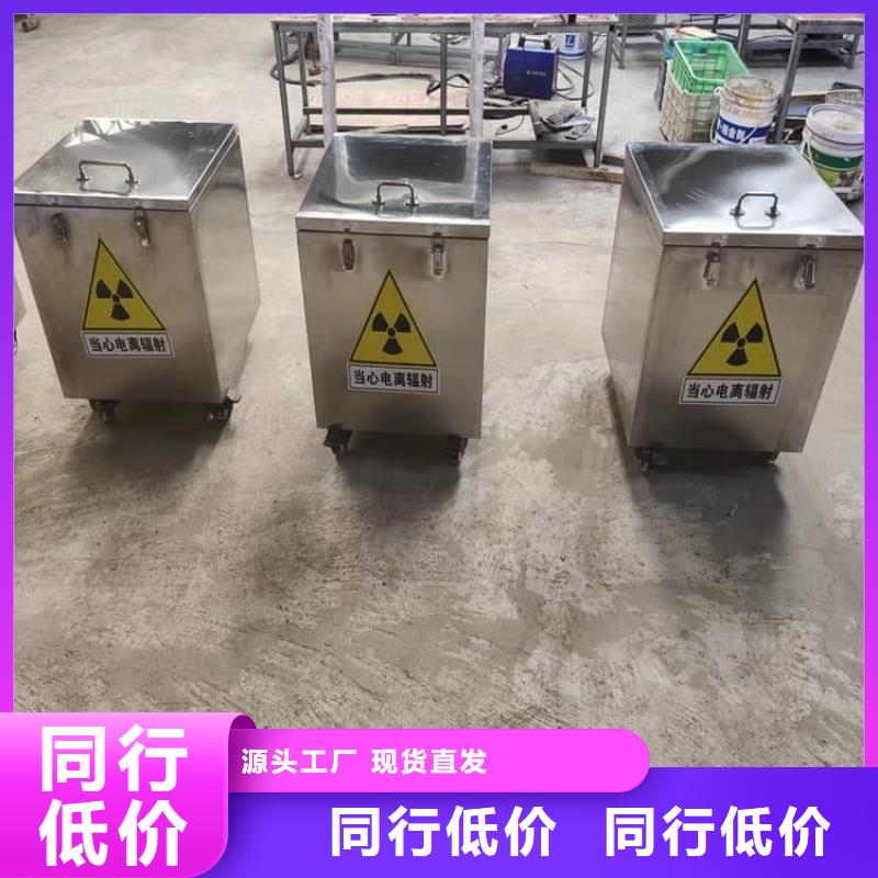 出货快的20升射线防护铅箱厂家