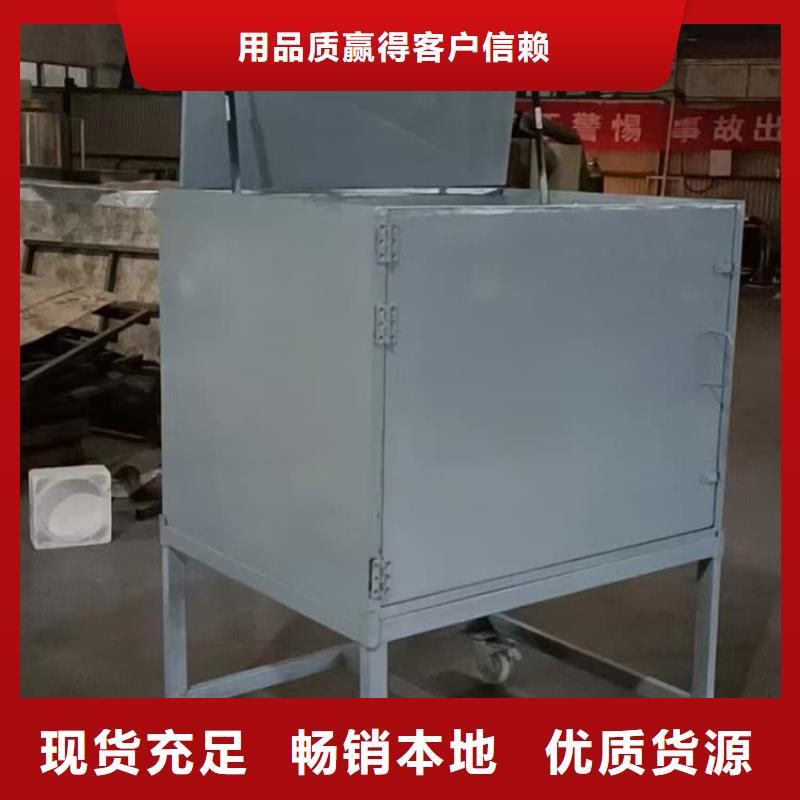 射线防护储物铅箱优质售后