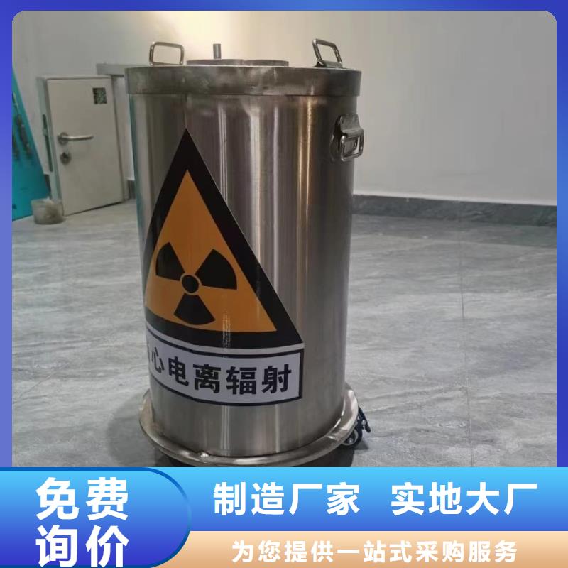 质优价廉的辐射废物转运铅箱公司