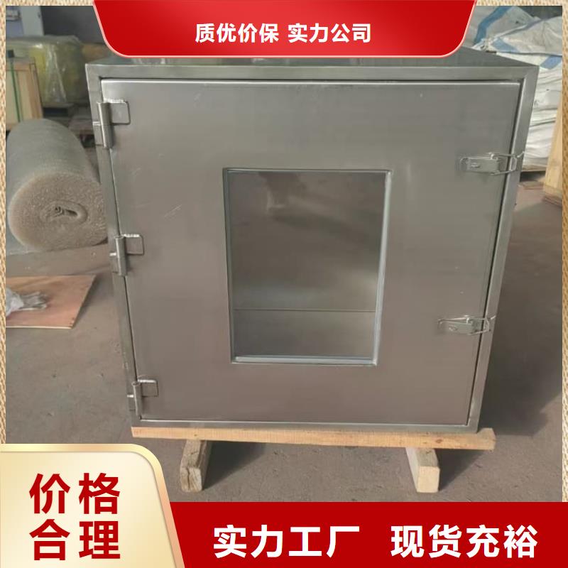 放射源辐射防护铅箱货比三家再购买