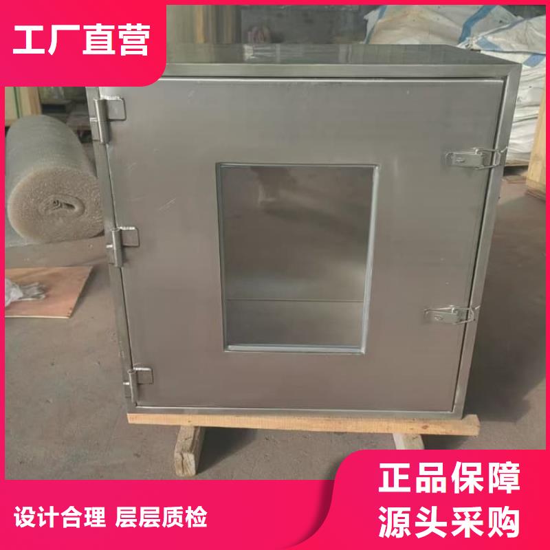 优质铅屏蔽箱的供货商
