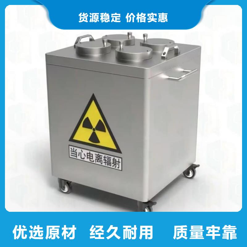 优选核素废物处理铅箱