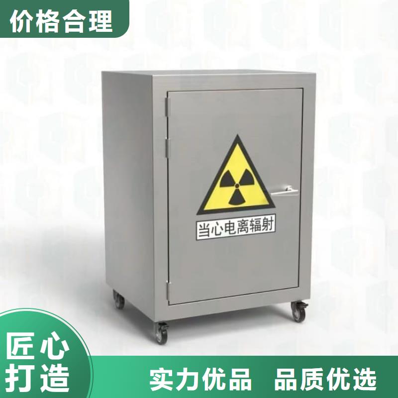 现货供应放射废水储存铅箱_批发放射废水储存铅箱