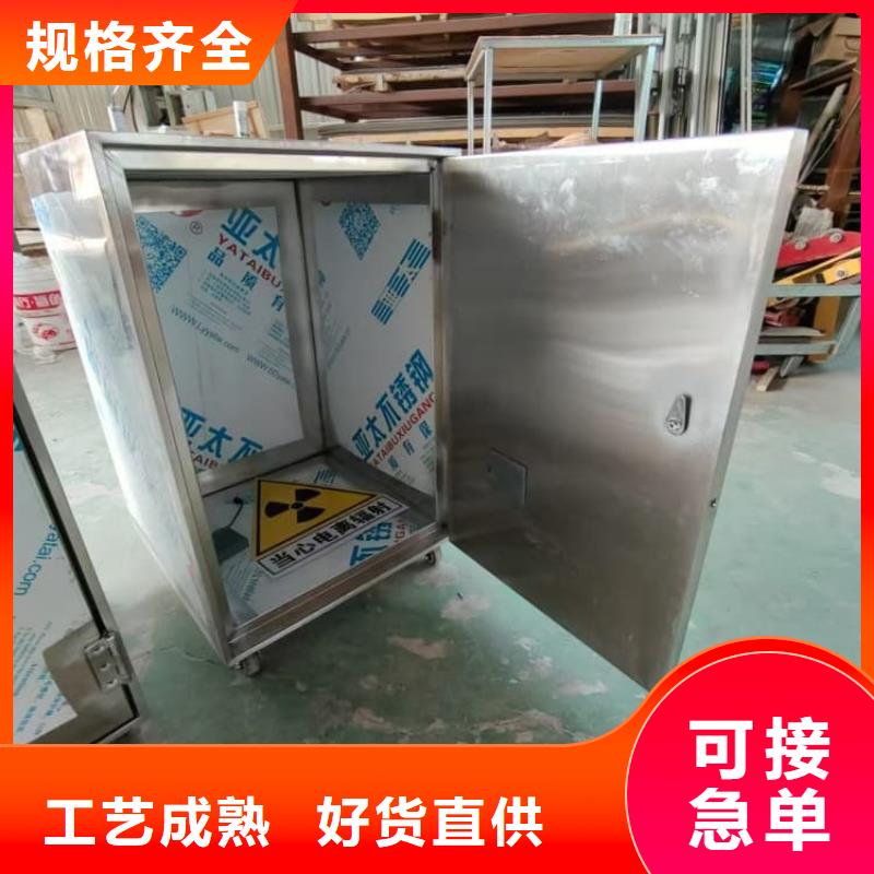 现货供应放射废水储存铅箱_批发放射废水储存铅箱
