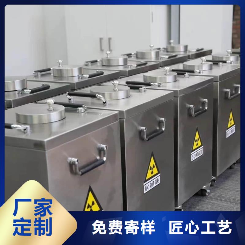 采购防护铅桶铅箱【无中间商】